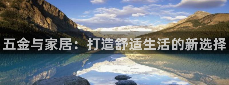 恒行5