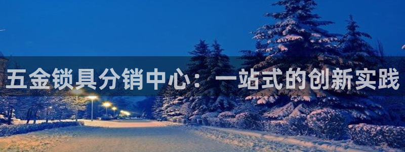 恒行2尤74OOO5