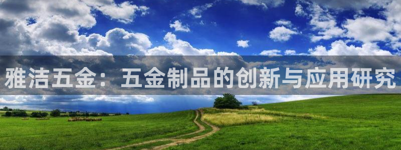 恒行2乃5O6917
