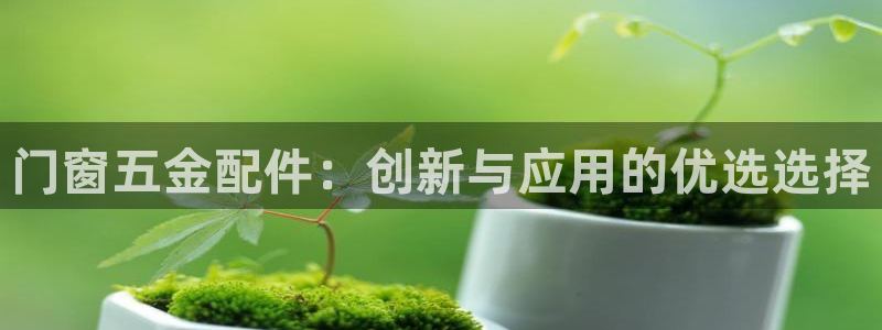 恒行开户全2O5o5O