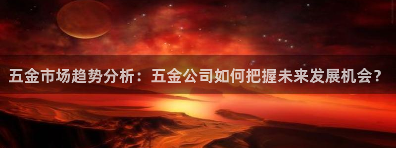 恒行娱乐掏沂74ooo5弛