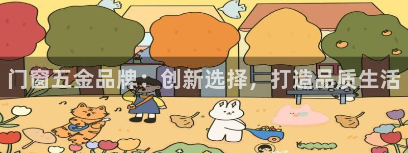 恒行2地74OOO5
