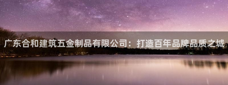 恒行娱乐寻问74 5
