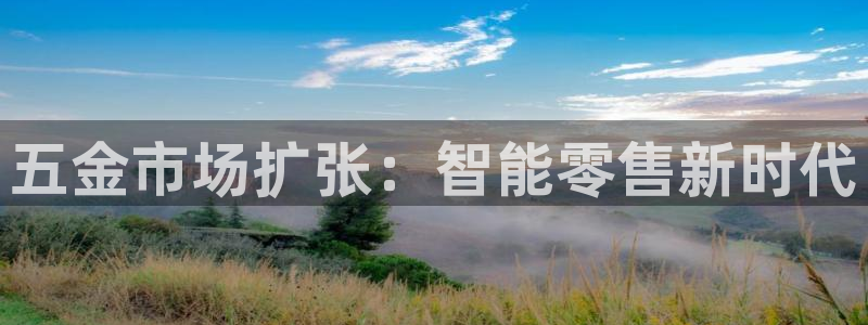 恒行2下74OO5