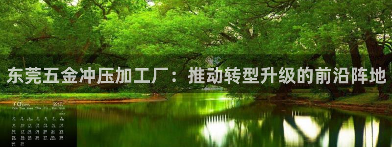 恒行2下74OO5