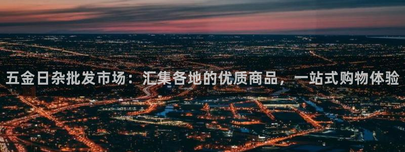 恒行2地74OOO5