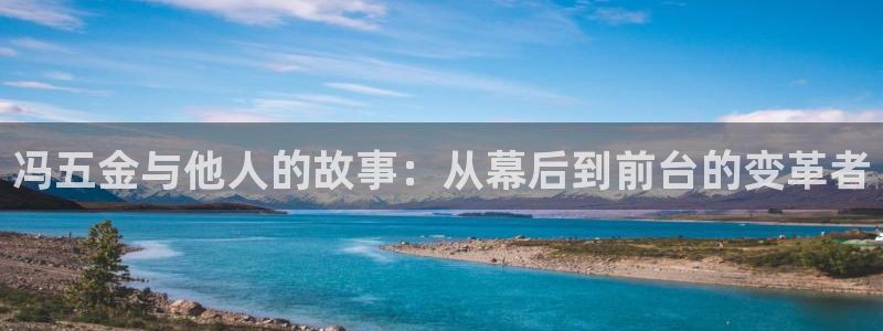 恒行娱乐5ll533主管优雅