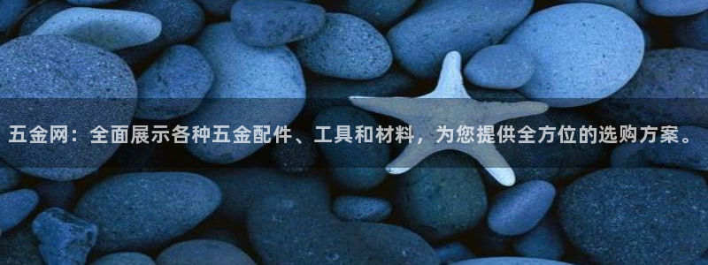 恒行娱乐吴74OOO5