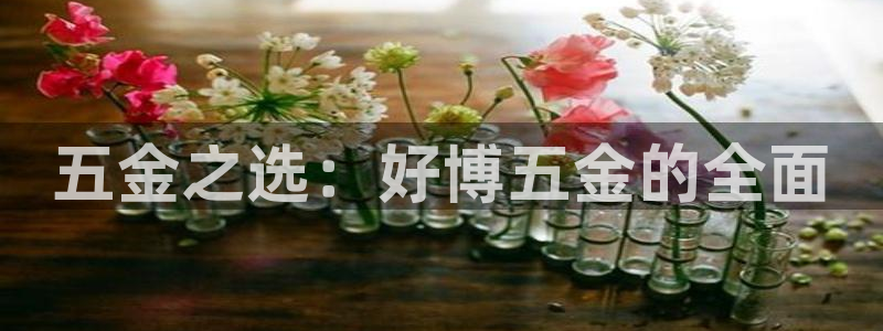 恒行2尤74OOO5