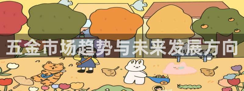 恒行娱乐婆蹬74ooo5盗