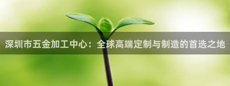 恒行主管招收 6ll5l出奇