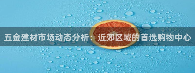 恒行娱乐郑74OOO5
