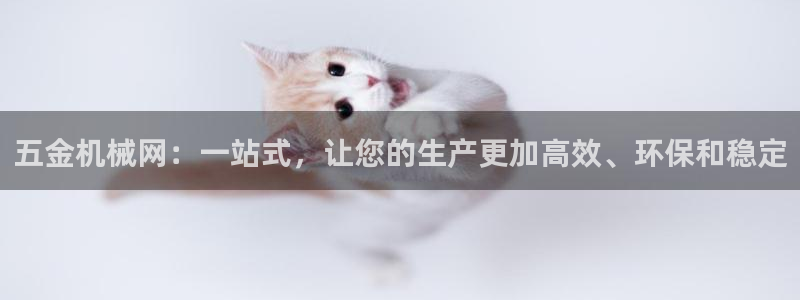 恒行2郑74OOO5