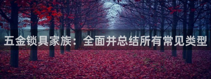 恒行娱乐见5ll533主管