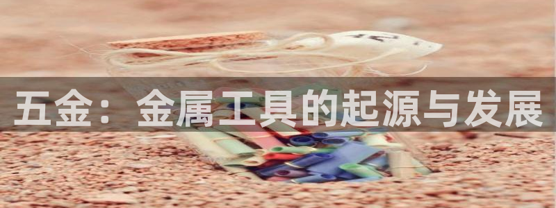 恒行2尤74OOO5
