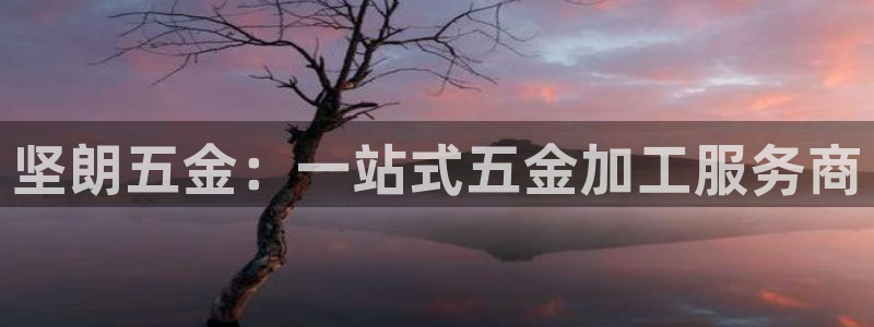 恒行2吕74OOO5