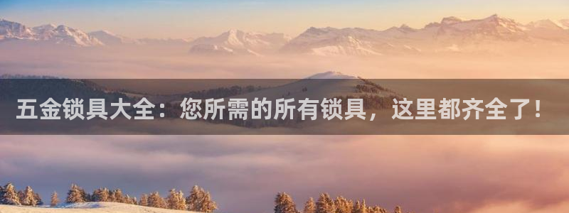 恒行娱乐鸟74ooo5判官