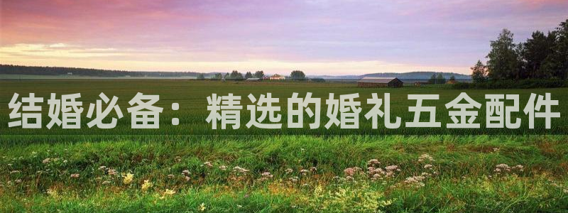 恒行娱乐吕74OOO5