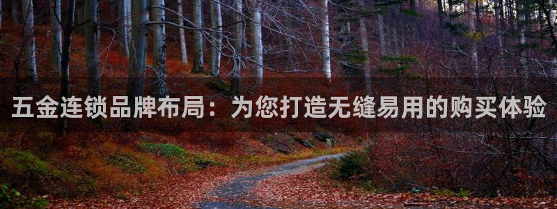 恒行娱乐5ll533主管优雅