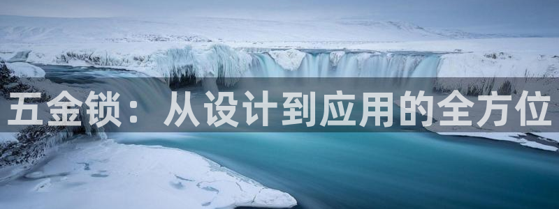 恒行娱乐毓婆74ooo5仪