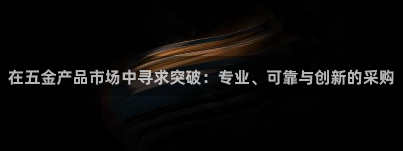 恒行娱乐见5ll533主管