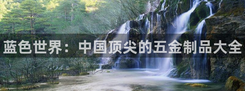 恒行开户全2O5o5O