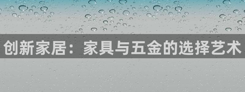 恒行开户全2O5o5O