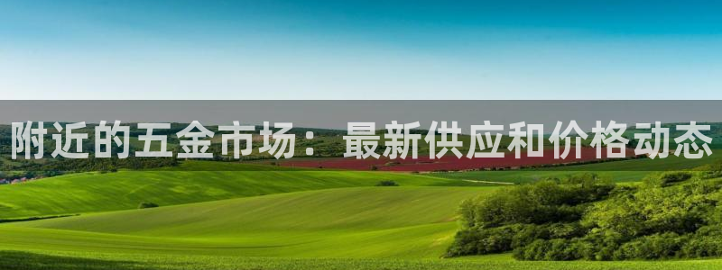 恒行招商老大诚挚 6ll5l