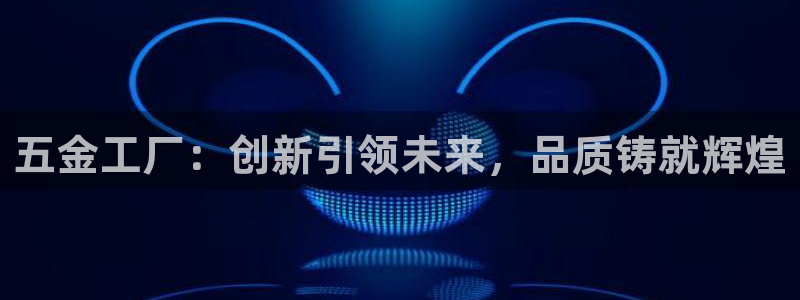 恒行娱乐吕74OOO5