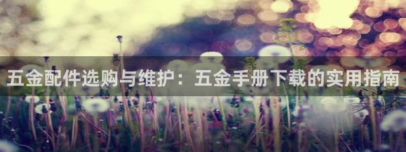 恒行主管招收 6ll5l出奇