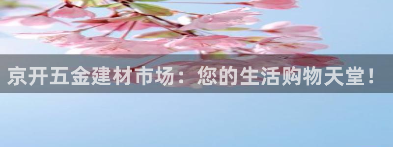 恒行主管总代6ll5l周至