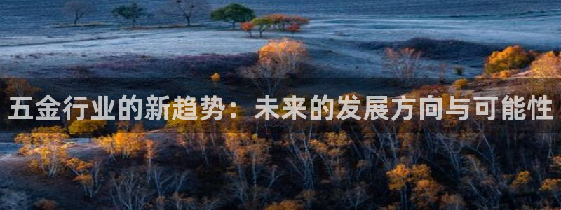 恒行娱乐吴74OOO5