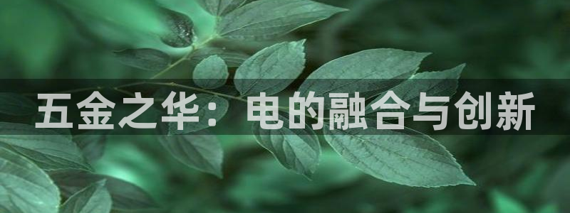 恒行娱乐郑74OOO5