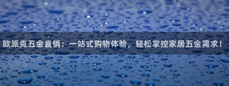 恒行娱乐5ll533主管优雅