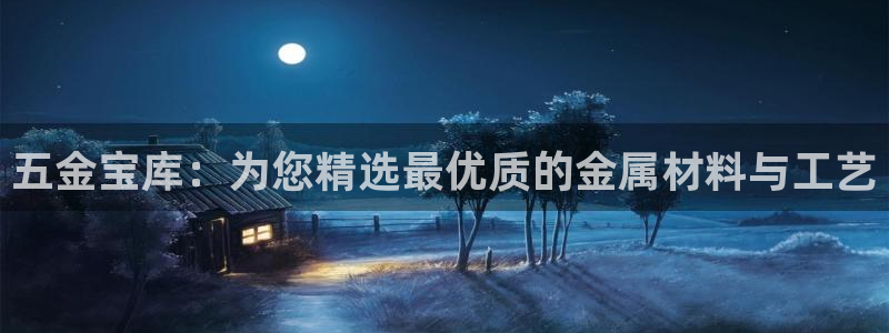 恒行开户娱乐6ll5l特惠