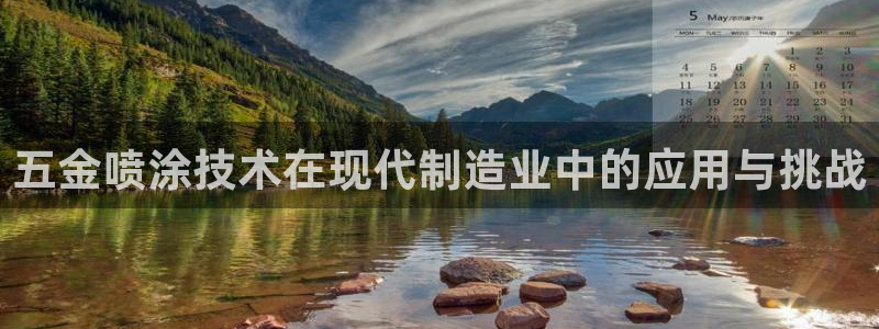 恒行娱乐蒋74OOO5