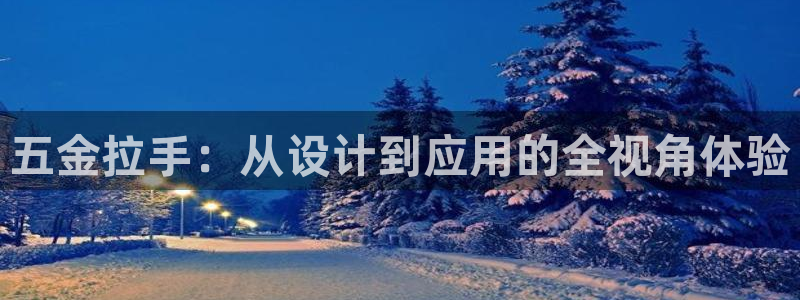 恒行娱乐见5ll533主管