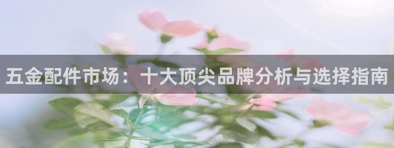 恒行主管6ll5l指定