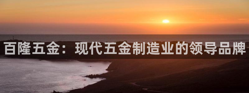 恒行招商老大诚挚 6ll5l