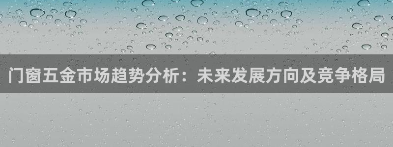 恒行娱乐冯74OOO5