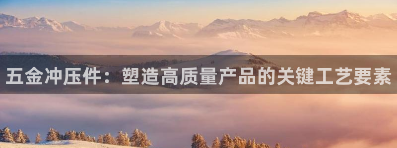 恒行娱乐吴74OOO5