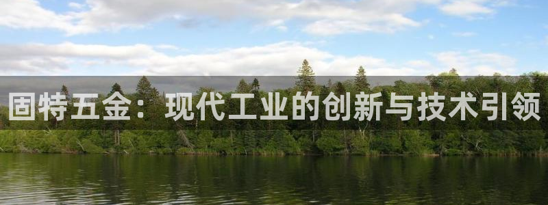 恒行娱乐吕74OOO5