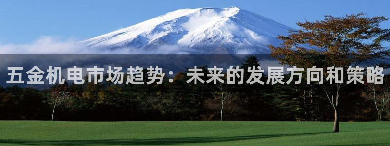 恒行开户全2O5o5O