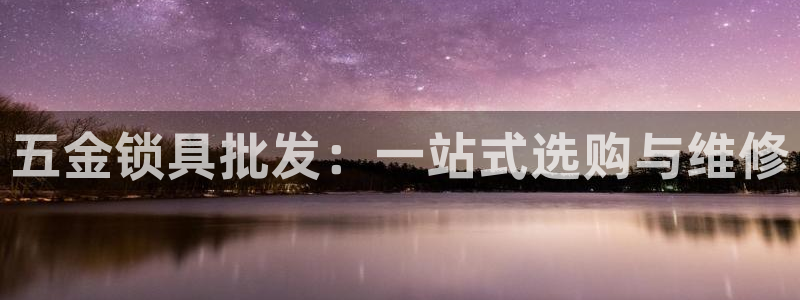 恒行娱乐蒋74OOO5