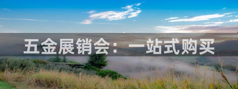 恒行娱乐卫74OOO5