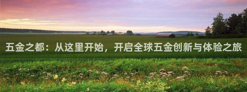 恒行娱乐招收点赞5ll533主管