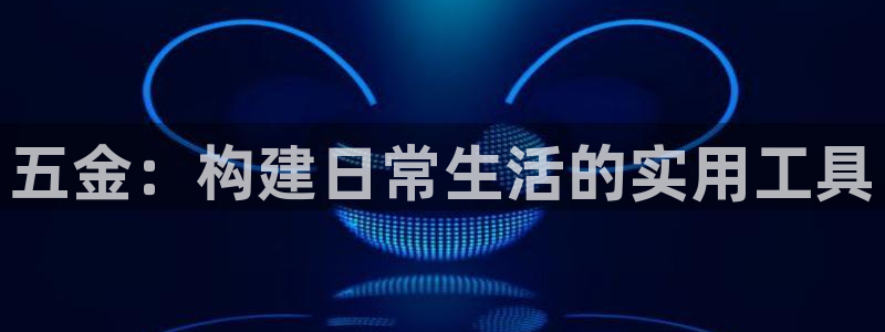 恒行代理总代主导 6ll5l