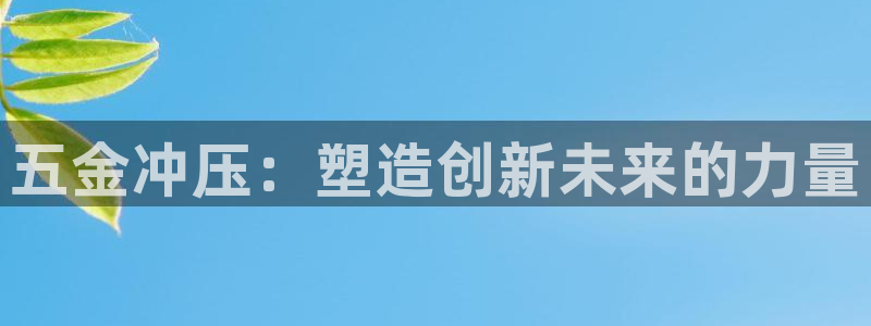 恒行主管6ll5l指定