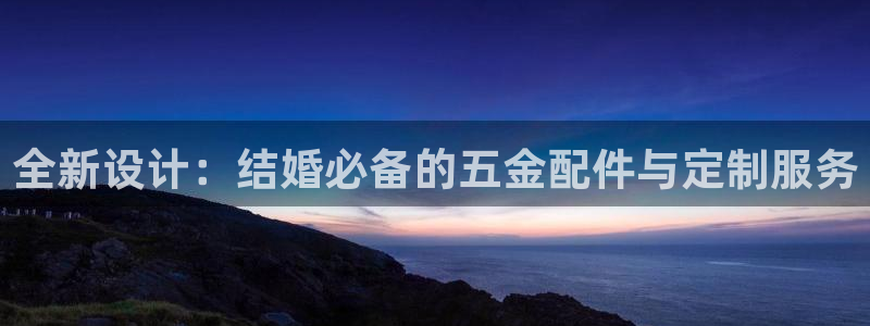 恒行代理总代主导 6ll5l