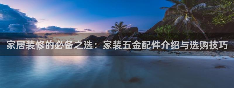 恒行娱乐河沂74ooo5程